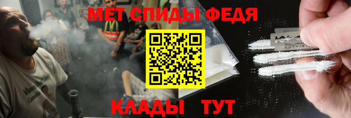 Амфетамин Розовый  Вход с VPN  Богородск 