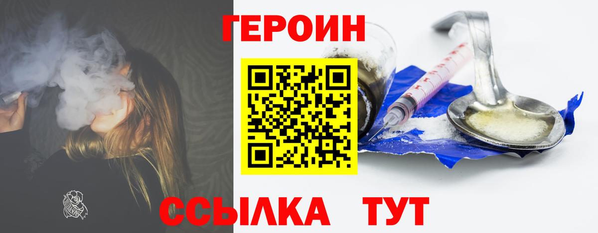 МАРИХУАНА Богородск