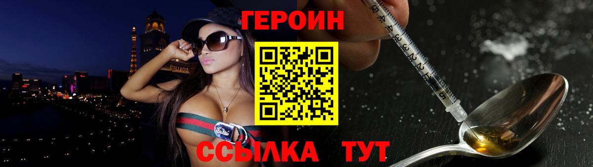 Мефедрон   COCAIN  Alpha PVP СОЛЬ кристаллы  Меф МЯУ МЯУ  Метамфетамин  Богородск  Вход с VPN  ГАШИШ  Канабис 