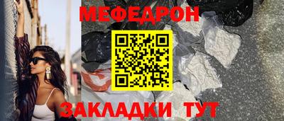 эйфоретик Шахты