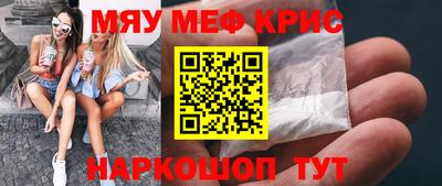 эйфоретик Шахты