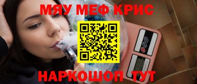 соль ск Шебекино