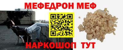 мдпв Шелехов