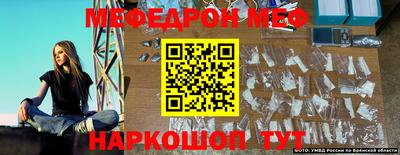соль ск Шебекино