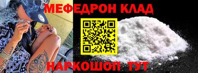 эйфоретик Шахты