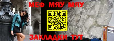 стафф Прокопьевск