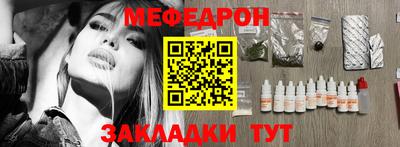 мдпв Шелехов