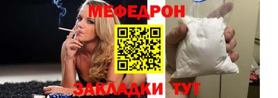 мдпв Шелехов