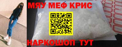 мдпв Шелехов