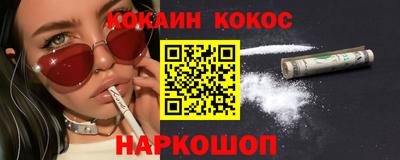 эйфоретик Шахты