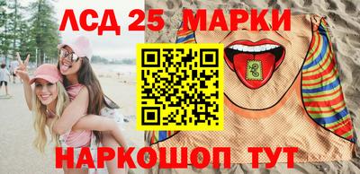 соль ск Шебекино