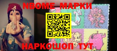 мдпв Шелехов