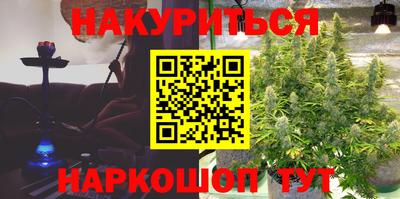 эйфоретик Шахты