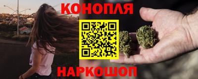 соль ск Шебекино