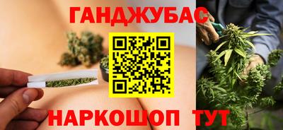 соль ск Шебекино