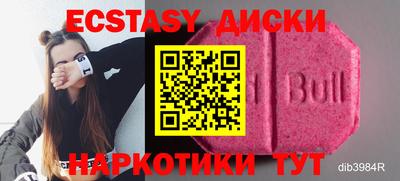 соль ск Шебекино