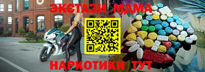 соль ск Шебекино