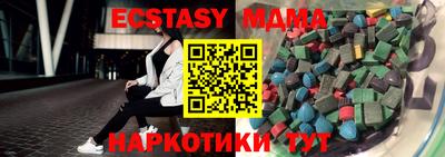 соль ск Шебекино