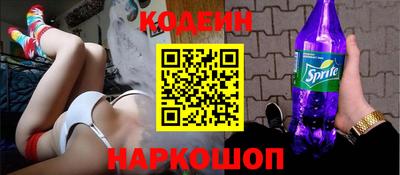 эйфоретик Шахты