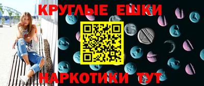 эйфоретик Шахты