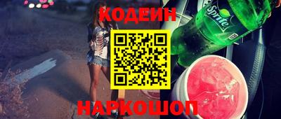 эйфоретик Шахты