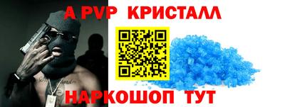 соль ск Шебекино