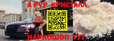 эйфоретик Шахты