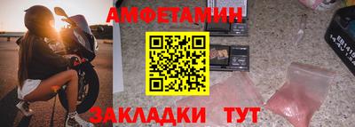 соль ск Шебекино