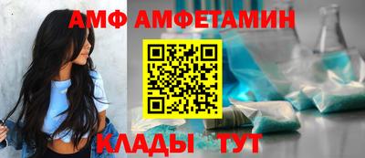 мдпв Шелехов