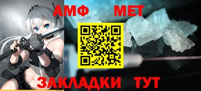 соль ск Шебекино
