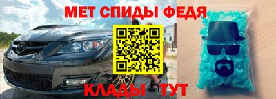 соль ск Шебекино