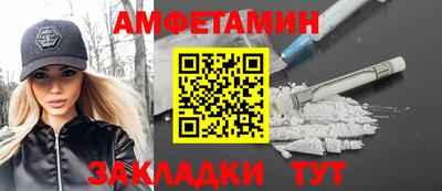 соль ск Шебекино