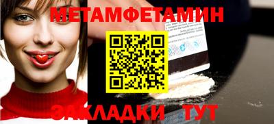 мдпв Шелехов