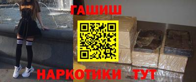 соль ск Шебекино