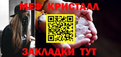 мдпв Шелехов