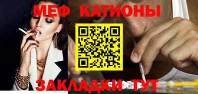 мдпв Шелехов