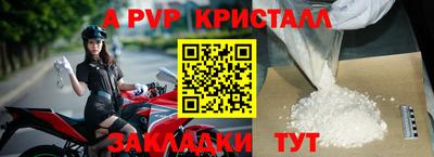 эйфоретик Шахты