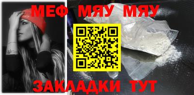 эйфоретик Шахты
