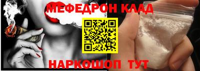 эйфоретик Шахты