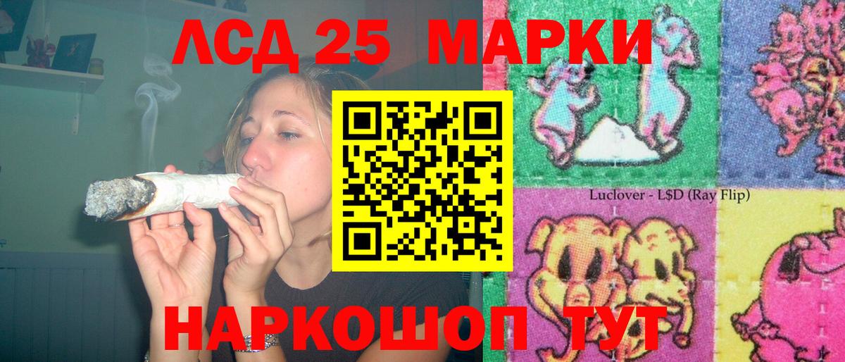 Богородск  LSD-25 экстази кислота  Вход с VPN  Лсд 25 экстази ecstasy 